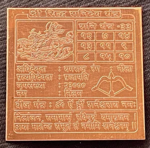 Shani (Saturn) Graha Yantra in Thick Copper Energized (3 X 3 Inch) - Picture 1 of 1