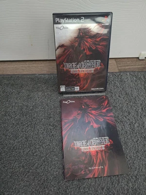 PS2 Playstation 2: DIRGE of CERBERUS FINAL FANTASY Ⅶ [Japan import] - Image 1 of 4