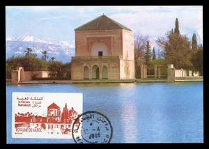 MOROCCO 2022 Maximum Card ATM - Marrakech, Jardines Menara Gardens, orchard - Imagen 1 de 1