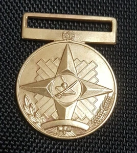 Afghanistan ,Puhana Medal (University Medal) bronze, Reverse Inscription "Puhana - Picture 1 of 2