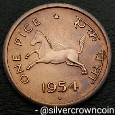India 🇮🇳 1 Pice 1954 Diamond. KM#1.4. One Cent coin. Horse Asoka Lion Pedestal - Image 1 of 4