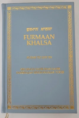FURMAAN KHALSA "Poems To Live By" Siri  Sahib Lther/LN Lmtd Ed 62 of 200 Signed - Image 1 of 4