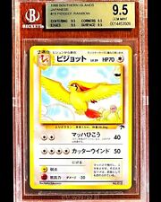 Pidgeot Rainbow - 1999 Pokemon Japanese SOUTHERN ISLANDS #018 - BGS 9.5 - Pop 9