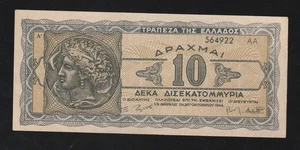 🇬🇷 GRIECHENLAND, 10.000.000.000 Drachmen, 1944, Pick# 134, DEUTSCHLAND, ITALIEN BESETZUNG - Bild 1 von 2