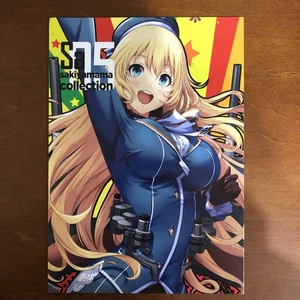 sakiyama collection 05 sakiyama shogunate Art Book Illustration - Picture 1 of 24