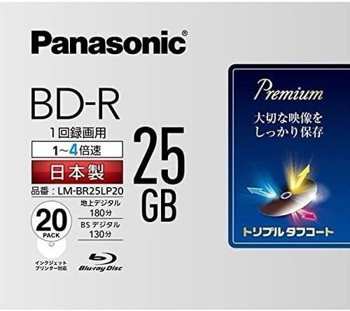 20 Panasonic Bluray BD-R 25GB Bluray 4x Speed Inkjet Printable Blank BD F/S - Image 1 of 1