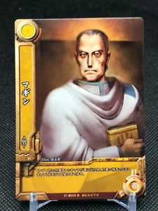 01-009 Magin Gurren Lagann DRILL GINGA TAISEN Japanese TCG KONAMI a - Picture 1 of 12