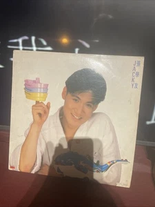 張學友太陽星辰首版黑膠唱片12寸Vinyl 收藏品相所有$45以下的$100三張請截圖給我才下單 - Bild 1 von 8