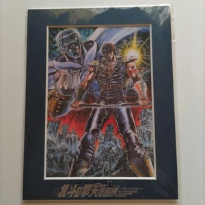 Fist of the North Star Original Art Exhibition A5 Character Fine Mat Kenshiro - Picture 1 of 3