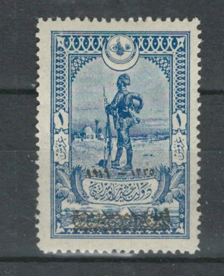 TURKEY OTTOMAN EMPIRE CLASSIC COMMEMORATIVE OVERPRINT 20P MH STAMP LOT (TUR 442) - Image 1 of 1