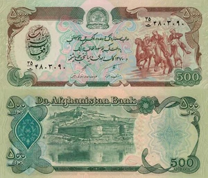 Afghanistan 500 Afghanis (1991) - p-60c, B344c UNC - Picture 1 of 3