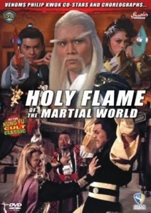 Holy Flame of the Martial World DVD - Kung Fu Martial Arts Cult Classic English - Picture 1 of 1