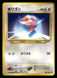 2001 Near Mint Pokemon Porygon No. 137 Neo Destiny Japanese - Picture 1 of 2