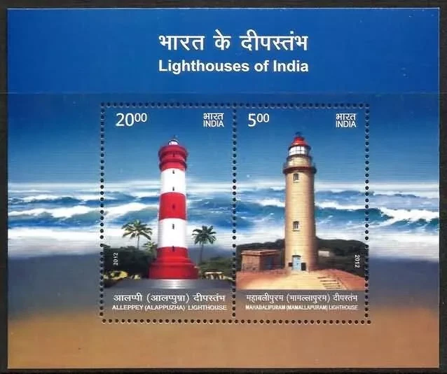2012 INDIA LIGHTHOUSES MINIATURE SHEET MS STAMP MNH LIGHTHOUSE SEA UNESCO SITE - Image 1 of 1