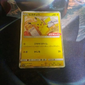 Pikachu291/SM-P1 Retro Promo Raro Juego de Cartas Pokemon - Imagen 1 de 1