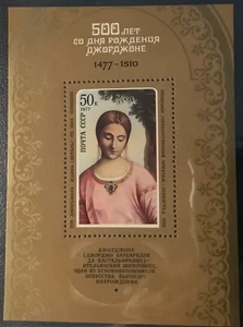 URSS 1977. V Cent. nacimiento de Gorgione. HB con 1 sello. MNH - Imagen 1 de 1
