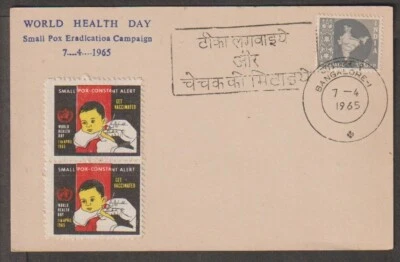 India 1965 Take Smallpox Vaccine eslogan en la portada con sellos adversos Get Vaccinated Foto 1 de 2
