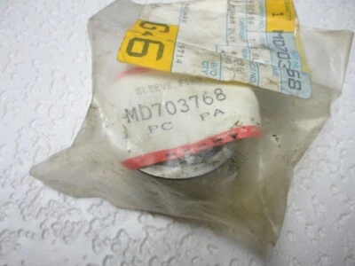 MD703768 Mitsubishi OEM Genuine SLEEVE, MAIN SHAFT 1ST GEAR, MANUAL TRANSMISSION - Image 1 of 3