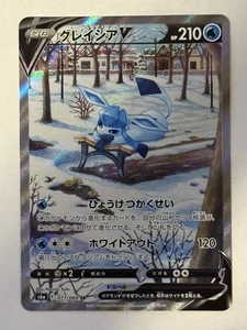 Pokémon Eevee Heroes S6a Japanese Glaceon V SR 077/069 US SELLER - Picture 1 of 2