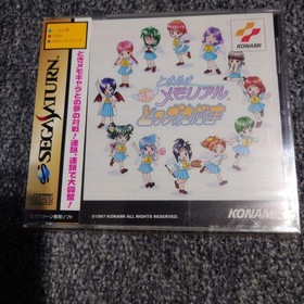 Saturn Tokimeki Memorial Battle Tokaedama S2