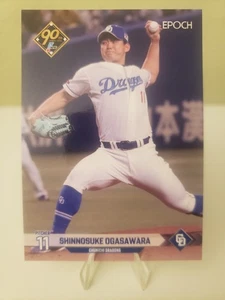 Shinnosuke Ogasawara (小笠原慎之介) 2024 Epoche Japan NPB Baseball #143 - Bild 1 von 4