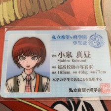 Koizumi midday Danganronpa student ID card