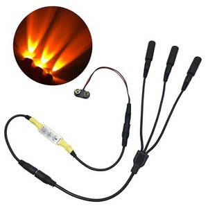 Flame Orange 3 Head Micro Special Effects flicker Light Kit 12v 9v Dc for props