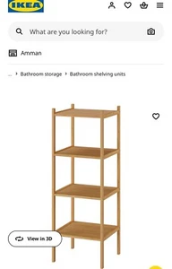 IKIA Storage Shelf RÅGRUND Shelving unit, bamboo, 37x37x104 cm - Picture 1 of 9