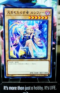 Light Bringer Lucifer MSC1-JP002 Yu-Gi-Oh Yugioh OCG Promo JAPAN - Picture 1 of 5