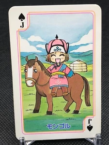 S J Mongolia Mihona Fujii RIBON Appendix WORLD TRUMP Manga Artist Design - Picture 1 of 12