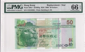 CRPMG035 BILLETE HONG KONG 50 DOLARES 2006 P-208C PMG64 - Imagen 1 de 2