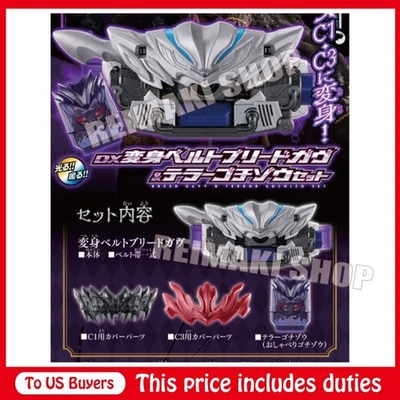 DX Henshin Belt Breed Gavv & Terror Gochizo Set Kamen Rider Caries C1 C3 PSL Foto 1 de 4