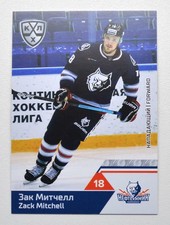 2019-20 Sereal KHL Neftekhimik Nizhnekamsk Pick a Player Card
