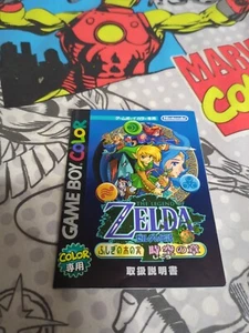 Gameboy Color Nintendo THE LEGEND OF ZELDA Jiku no Shou Manual Only - Picture 1 of 3