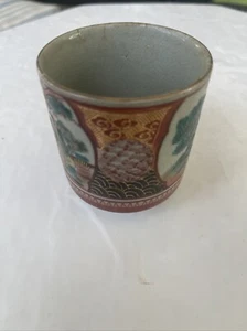 Vintage Japanese Signed Kutani Ware Mokubei Style Tea Cup - Picture 1 of 7