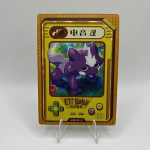 NUOVA carta Pokemon Baby EIF 2.0 Toxel HR Gameboy cinese JLBB-HR-12 - Foto 1 di 2