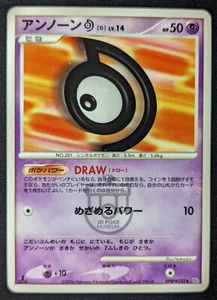 Pokemon 2006 Japanese DP1 - DPBP#232 - 1st Ed Unown D Card - LP+ - Picture 1 of 8
