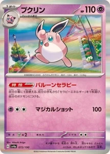 Tarjeta de Pokémon japonesa Wigglytuff 072/190 SV4a Shiny Treasure EX - Imagen 1 de 1