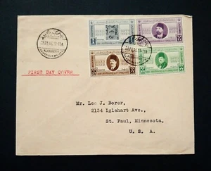 SEHR SELTENES ÄGYPTEN 1946 ""BRIEFMARKENAUSSTELLUNG"" 1. TAG COVER POSTALISCH GEBRAUCHT IN USA EINZIGARTIG - Bild 1 von 1