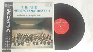 NHK Symphony Orchestra - Hiroyuki Iwaki - Japanese Composers LP  - Picture 1 of 1
