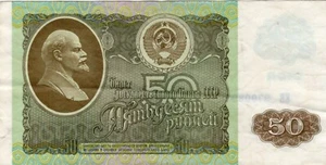 Billete Rusia 50 rublos 1992 P247a - Imagen 1 de 2