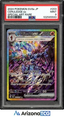 Pokemon 2024 Ceruledge ex 203/187 SAR SV8a PSA japonês 9 - Imagem 1 de 3