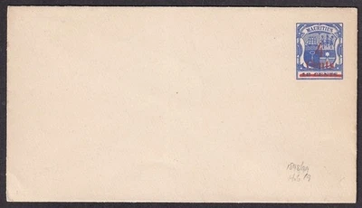 Mauritius 1898-99 4c on 18c blue envelope mint. HG #B19 - Image 1 of 2