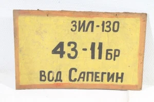altes Schild Holz vintage russisch Warnschild Industrie Deko - Picture 1 of 6