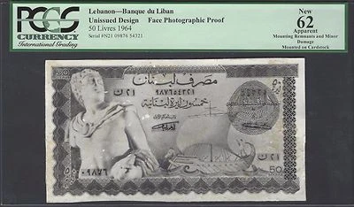 Lebanon Face 50 Lira ND(1964) Pick Unlisted Photographic Proof Uncirculated - Image 1 of 2