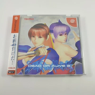 Dead or Alive 2 (Dreamcast, 2000 NTSC-J)  Japan Video Game - Image 1 of 4