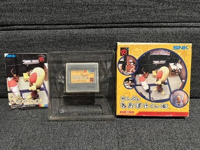 Ganbare Neo Poke-Kun - NeoGeo Pocket Color NGPC - Mint Cart in Box With Manual - Image 1 of 4