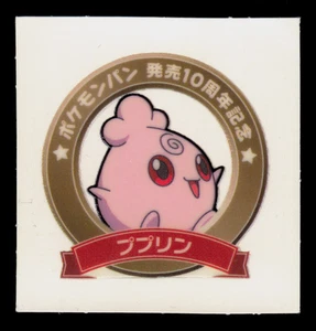 LP - Pokemon Igglybuff 10th Anniversary Daiichi Pan Deco-Chara Japanese Sticker - Picture 1 of 2