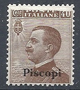 1912 EGEO PISCOPI EFFIGIE 40 CENT VARIETà STAMPA MANCANTE ALTO MNH ** - RR12617 - Picture 1 of 1