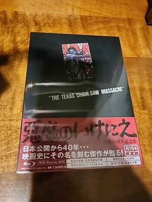 Техасская резня бензопилой японская 🔥 Must Have для коллекционера - Изображение 1 из 4